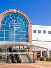 駅徒歩10分以内